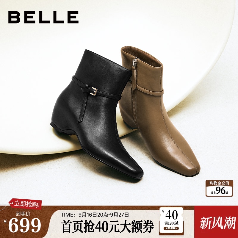 Belle Soft Sheepskin Fashion Boots High-Heeled Women's Boots 2026 Winter New Genuine Leather Inner Height-Increasing Short Boots G4Q1Ddd6 Belle Soft Sheepskin Fashion Boots High-Heeled Women's Boots 2026 Winter New Genuine Leather Inner Height-Increasing Short Boots G4Q1Ddd6