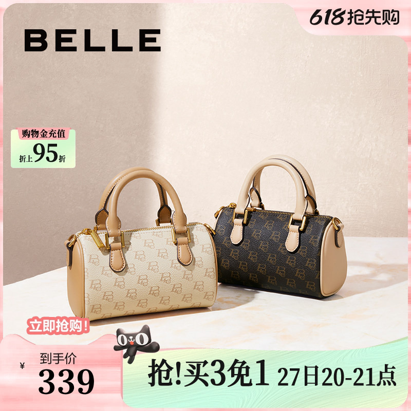Belle Bag Women's New Gift Boston Baguette Bag Crossbody Handbag Commuter Tote Bag X7054Cx4