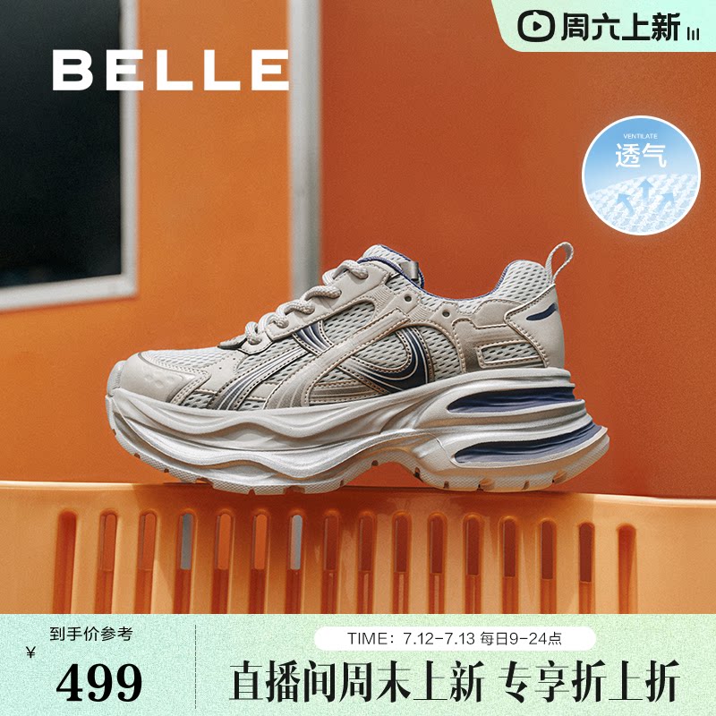 Женская обувь для папы из сетчатого материала Belle на толстой подошве; новинка осени 2025 года; дышащая спортивная повседневная обувь E4P1DCM5 pre Изображение 1