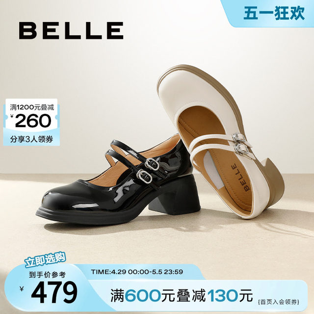Belle Thick High Heels Mary Jane Women's 2024 Spring and Summer Patent Leather ເກີບຫນັງຂະຫນາດນ້ອຍ Shallow Mouth Single Shoes 3A601AQ4
