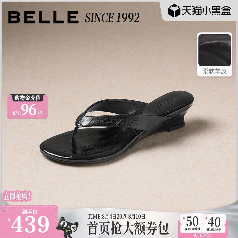【92 Series】Belle Night Dream Paris Sheepskin Thong Sandals for Women 2026 Summer Beach Wedge Sandals 【92 Series】Belle Night Dream Paris Sheepskin Thong Sandals for Women 2026 Summer Beach Wedge Sandals