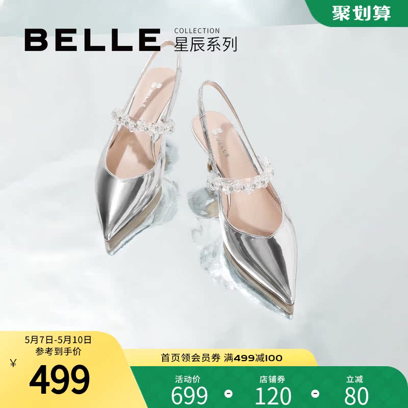 Hundreds Of Stars High Heels Shoes Woman 2022 Spring Mall New Water Drill Pointed Mary Precious Sandshoes Wedding Shoes 3X530AH2