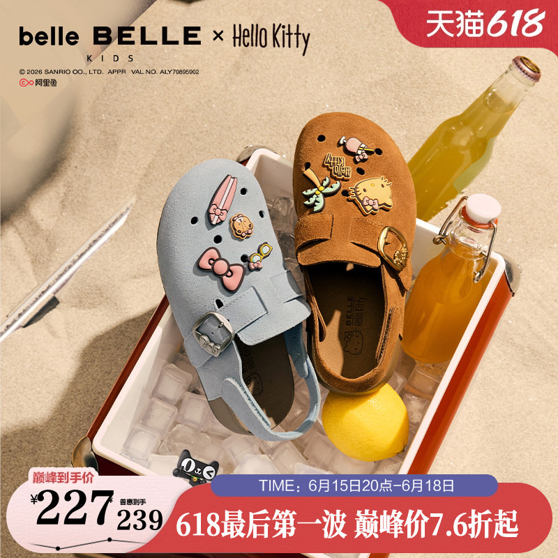 Belle Hello Kitty Collaboration Blue Toast Children's Shoes Sanrio Hello Kitty Closed-Toe Comfortable Sandals