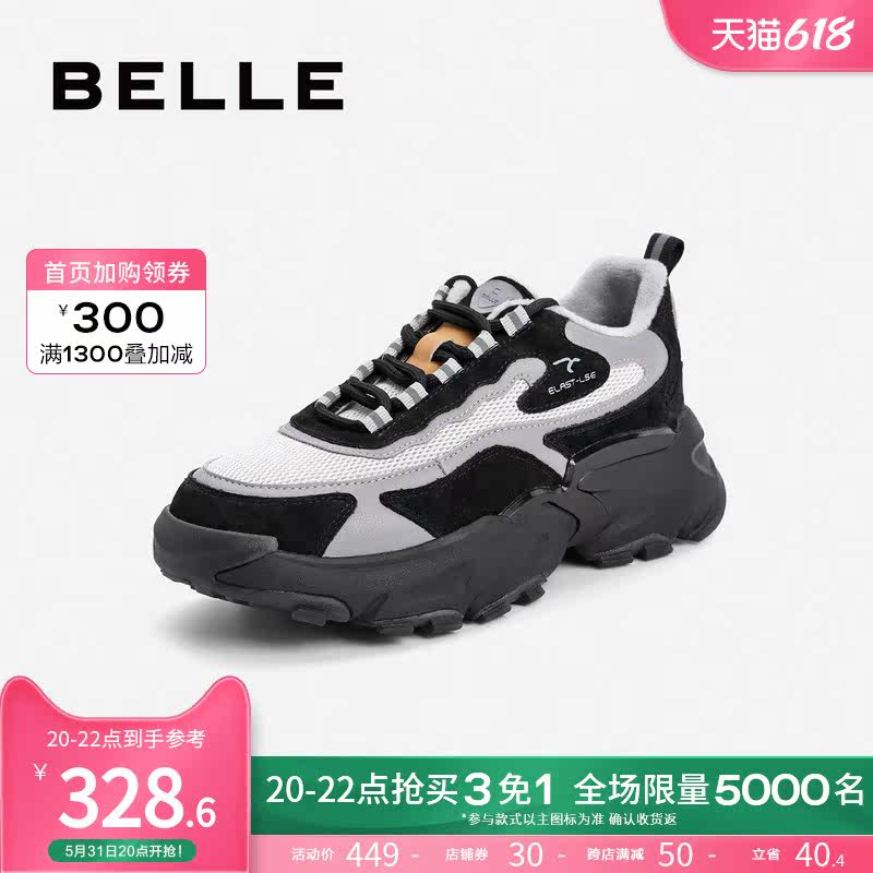 Hundreds Liins Tide Whale Shoes Women New Mall the same Light Thick Bottom Sports Old Daddy Shoes 1A1DDAM1