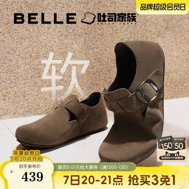 Zhang linghe's bally whole wheat toast sneakers: lightweight and