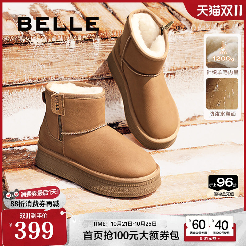 Celebrity-Style Belle Little Heater 2Nd Generation Thick-Soled Snow Boots Women's Cotton Shoes with Fleece Lining, Cold-Resistant Plush Short Boots Celebrity-Style Belle Little Heater 2Nd Generation Thick-Soled Snow Boots Women's Cotton Shoes with Fleece Lining, Cold-Resistant Plush Short Boots