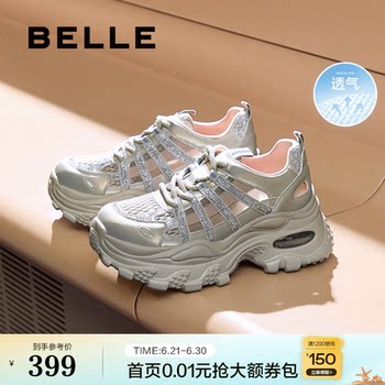 百丽厚底网面透气镂空老爹鞋女25夏季新款休闲运动鞋子B2737BM5