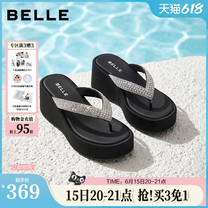 Belle Full Rhinestone Wedge Heel Platform Slippers for Women, Summer New Style, Height-Increasing, Can Be Worn Outside, Sandals B3151 Belle Full Rhinestone Wedge Heel Platform Slippers for Women, Summer New Style, Height-Increasing, Can Be Worn Outside, Sandals B3151