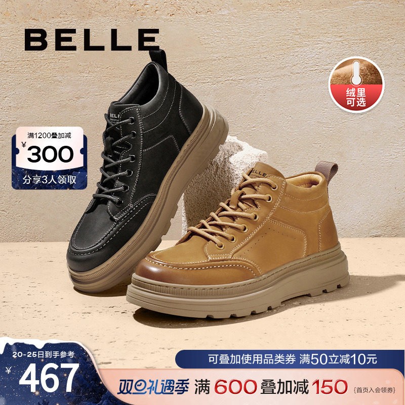 Thyme Retro Color Casual Shoes Men's Shoes 2023 Winter Bull Leather Thick Bottom High Floor Shoes Plus Suede A1332DD3 Pre-Taobao
