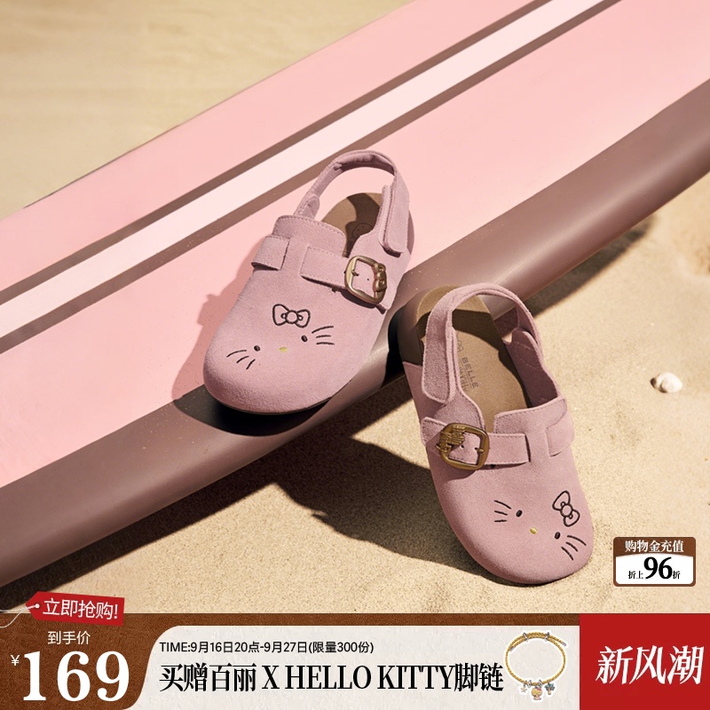 Belle Hello Kitty Collaboration Model Wave-Patterned Toast Shoes for Boys and Girls, Hello Kitty Beach Closed-Toe Sandals Belle Hello Kitty Collaboration Model Wave-Patterned Toast Shoes for Boys and Girls, Hello Kitty Beach Closed-Toe Sandals