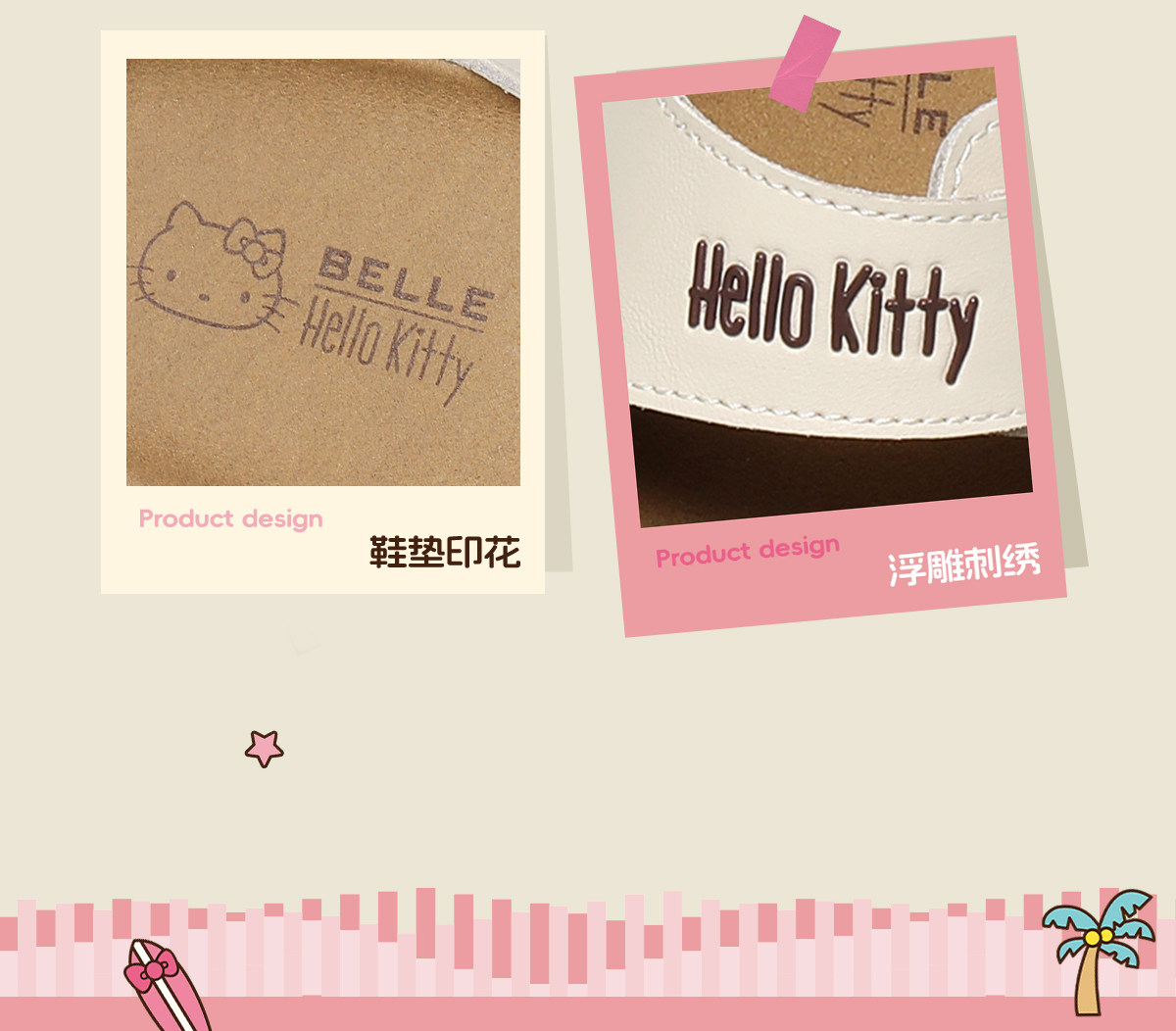 百丽HelloKitty合作款海盐吐司鞋女童凉鞋凯蒂猫休闲沙滩夏凉拖鞋 — 8