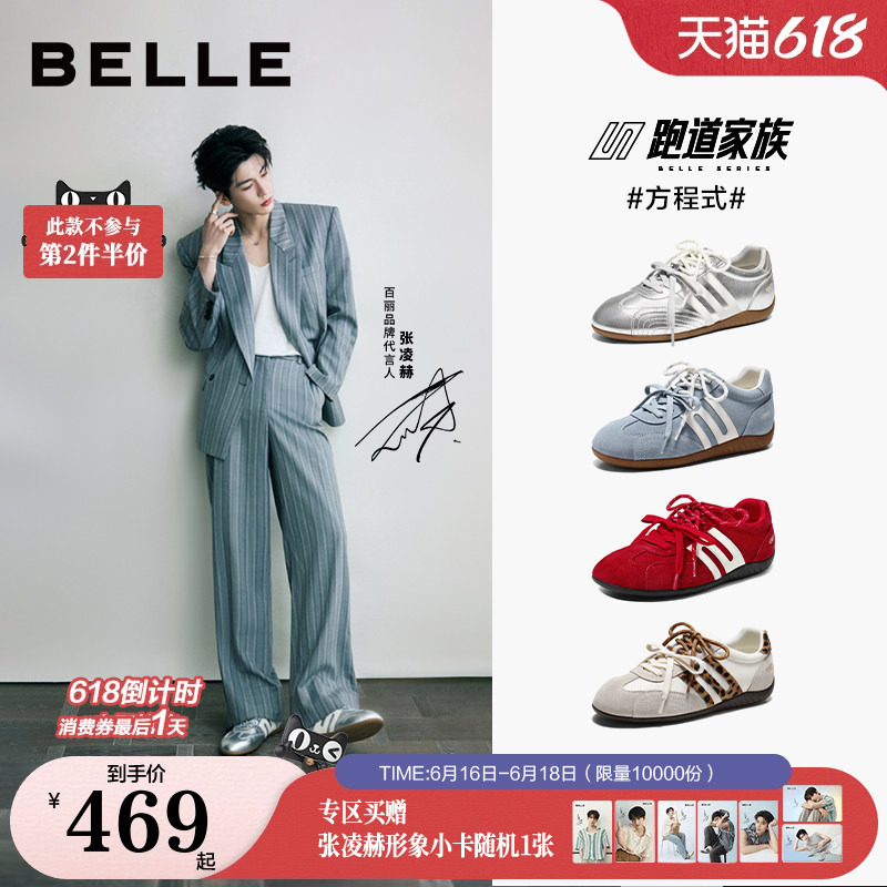 Zhang Linghe and Zhang Yue's Same Style Belle Formula Racing Ballet Training Shoes, New Breathable Mesh Casual Shoes for Men and Women Zhang Linghe and Zhang Yue's Same Style Belle Formula Racing Ballet Training Shoes, New Breathable Mesh Casual Shoes for Men and Women