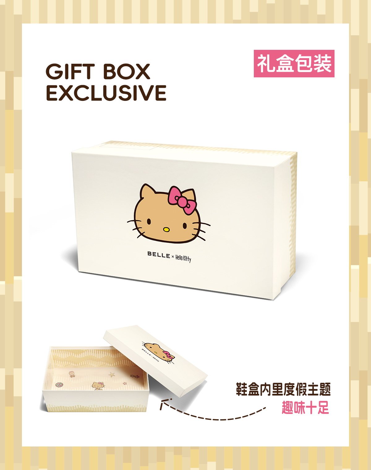百丽HelloKitty合作款海盐吐司鞋女童凉鞋凯蒂猫休闲沙滩夏凉拖鞋 — 20