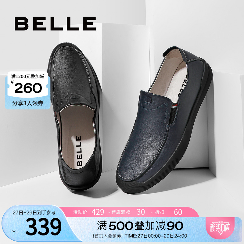 Bari Men's Bean Shoes Men Shoes Men Shoes with the same dermal business one foot casual leather shoes 5VW01CM8