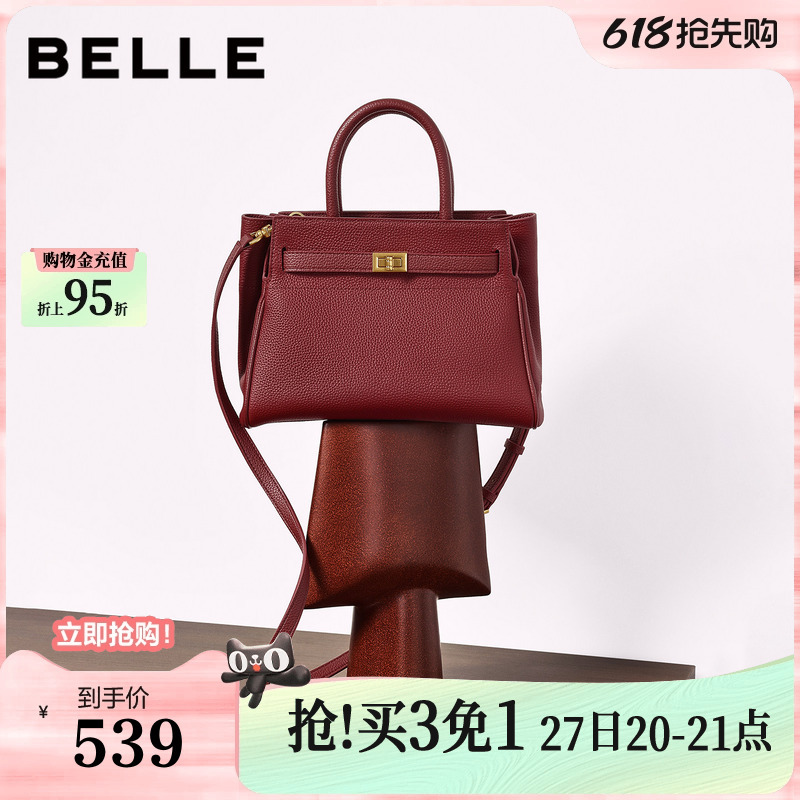 Belle Bag for Women 26 New Model Gift Genuine Leather Red Wedding Bag Shoulder Crossbody Handbag Tote Bag X7475Ax Belle Bag for Women 26 New Model Gift Genuine Leather Red Wedding Bag Shoulder Crossbody Handbag Tote Bag X7475Ax
