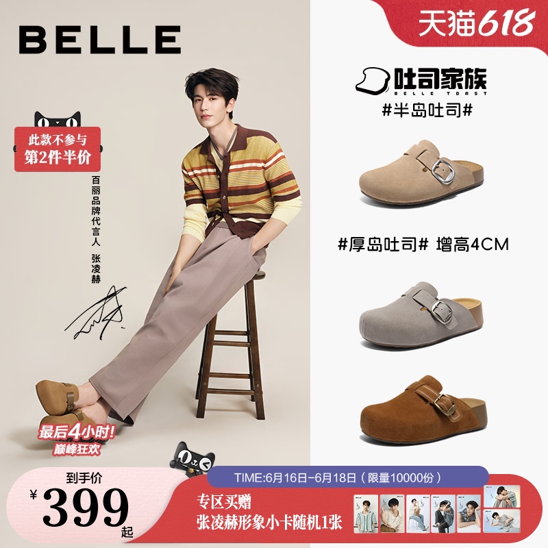 Zhang Linghe's Same Style Belle Peninsula Toast Platform Birkenstock Shoes for Men and Women, Suitable for Outdoor Wear, Sandals D5W1Db
