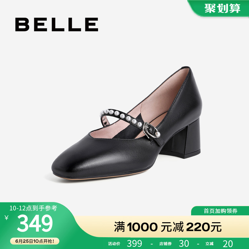 Thyme Coarse Heels With Mari Treasures Woman Summer New Mall with Goat Leather Small Leather Shoes High Heel Shoes single shoe 3DQ08AQ1