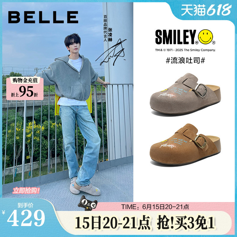 Zhang Linghe's Same Style Belle Men's Shoes Smiley Collaboration Graffiti Wanderer Toast Height-Increasing Closed-Toe Birkenstock Shoes A2241 Zhang Linghe's Same Style Belle Men's Shoes Smiley Collaboration Graffiti Wanderer Toast Height-Increasing Closed-Toe Birkenstock Shoes A2241
