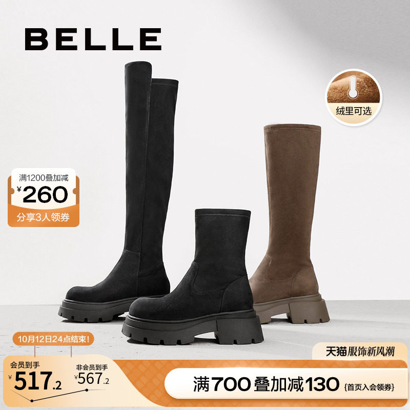 Thyme Bottom Short Boots Slim Boots 23 New Retro Display Slim Stretch Boots High Boots Woman Boots B1624DZ3 Pre-Taobao