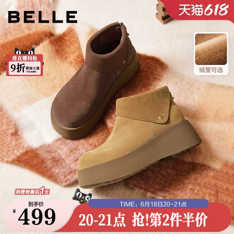 Belle Retro High-Top Furry Birkenstock-Style Cotton Shoes Thick-Soled Winter New Plush Warm Snow Boots for Women E6F1D Belle Retro High-Top Furry Birkenstock-Style Cotton Shoes Thick-Soled Winter New Plush Warm Snow Boots for Women E6F1D