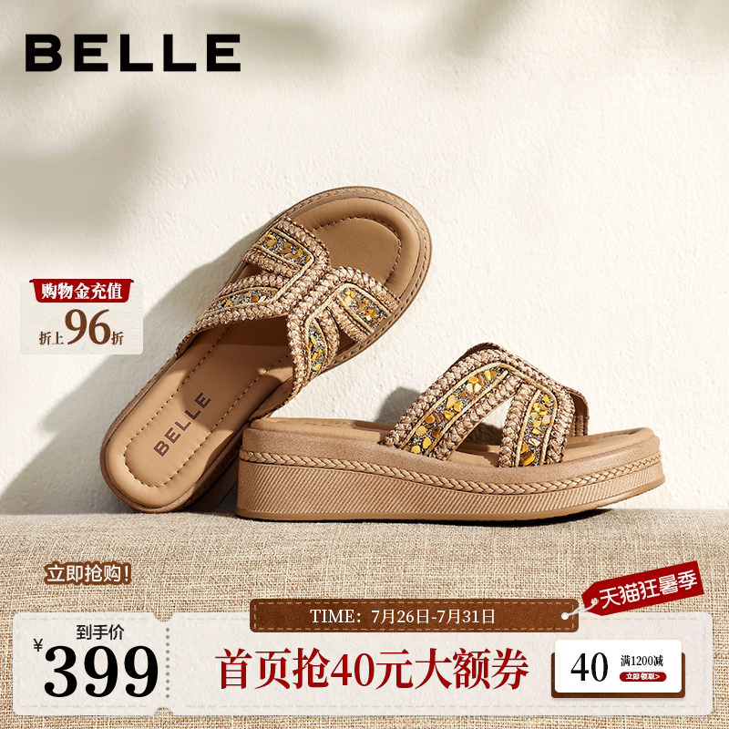 Belle Resort-Style Casual Slippers for Women 2026 Summer New Thick-Soled Outdoor Beach Slippers B3139Bt6 Belle Resort-Style Casual Slippers for Women 2026 Summer New Thick-Soled Outdoor Beach Slippers B3139Bt6