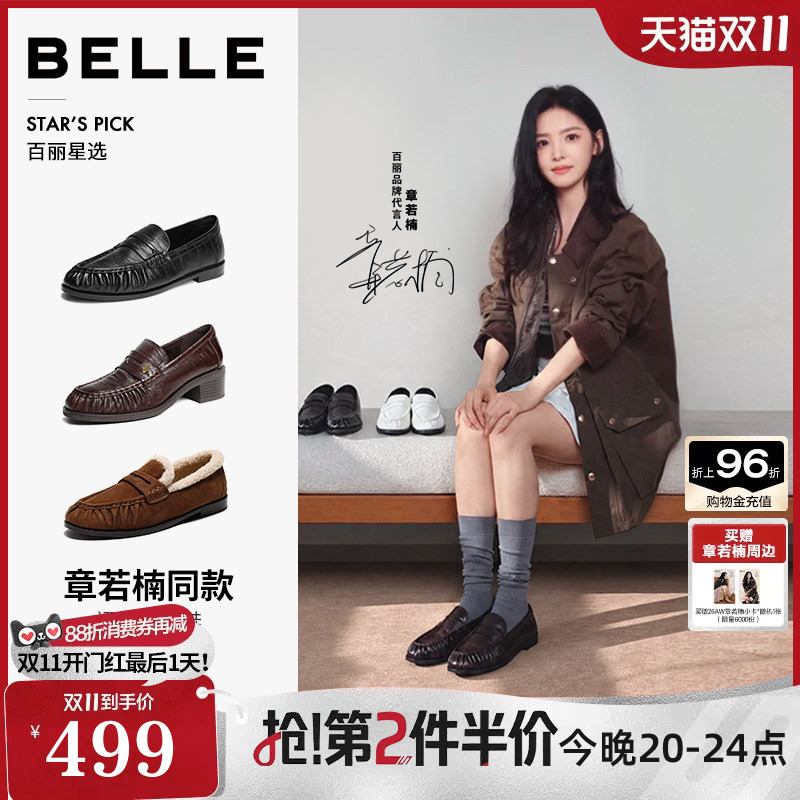Zhang Ruonan and Dong Jie's Same Style Belle Seagull Pleated Loafers for Women, Fleece-Lined High-Heeled Black Leather Cotton Shoes