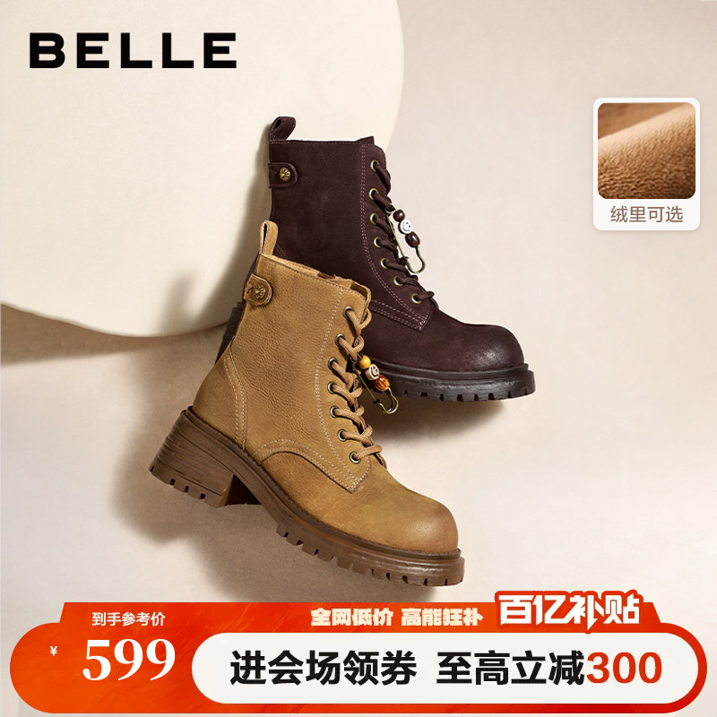 Zhang Linghe's Same Style Belle Little Wild Horse British Style Martin Boots for Women, New Winter Model with Plush Lining, Thick-Soled High-Heeled Short Boots Zhang Linghe's Same Style Belle Little Wild Horse British Style Martin Boots for Women, New Winter Model with Plush Lining, Thick-Soled High-Heeled Short Boots
