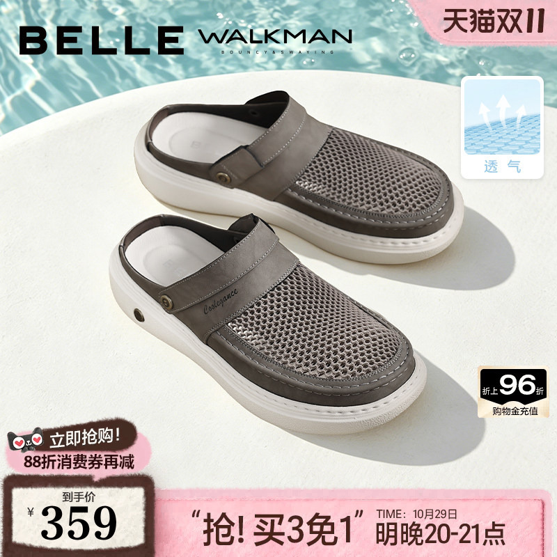 Belle Men's Shoes Mesh Breathable Clogs Men's 26 Summer New Lightweight Thick-Soled Height-Increasing Casual Sandals A2400Bh6