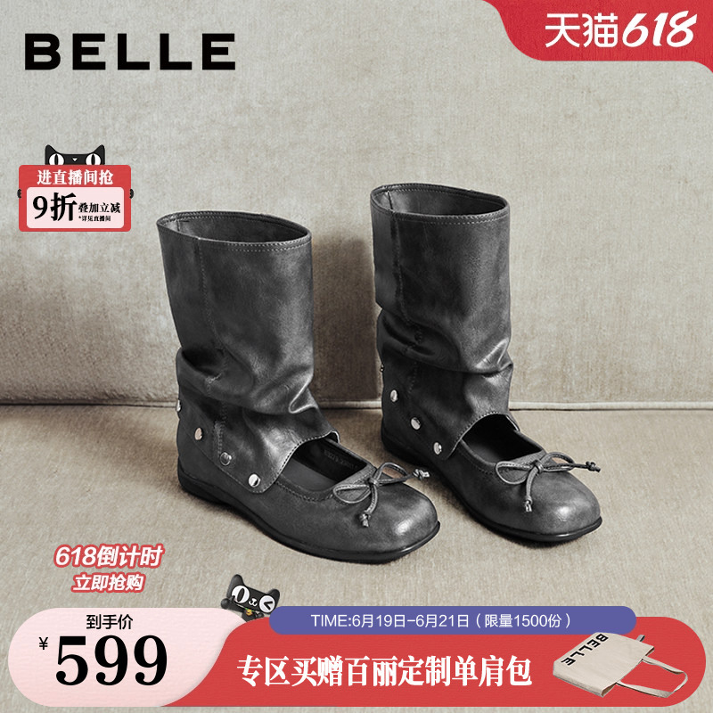 Belle Women's Ballet Boots 2026 Winter New Style with Hidden Heel, Detachable and Convertible High Boots B3278Dg6 Belle Women's Ballet Boots 2026 Winter New Style with Hidden Heel, Detachable and Convertible High Boots B3278Dg6
