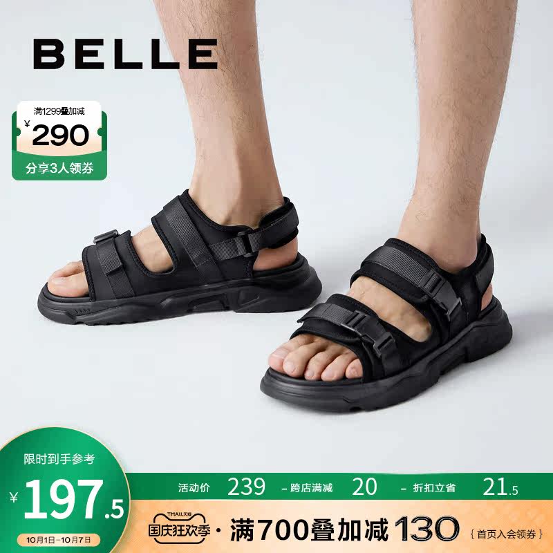 Belle Beach Sandals Men's Summer Convenient Velcro Comfortable Casual Outdoor Street Sports Sandals 20172BL0
