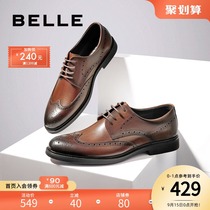 Belle 21 Autumn New Brock mens shoes cow leather wedding shoes Brown pointed business dress shoes 89183AM9