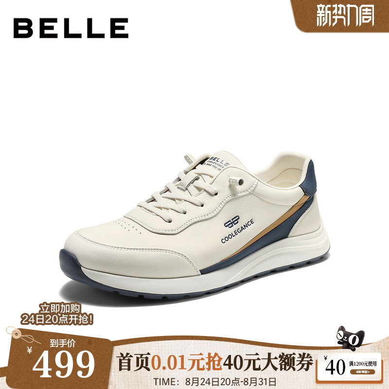 Belle Men's Shoes Thick-Soled Height-Increasing Casual Sports Shoes Men's 26 New Mall Style Lace-Free Agande Training Shoes 9Ek0