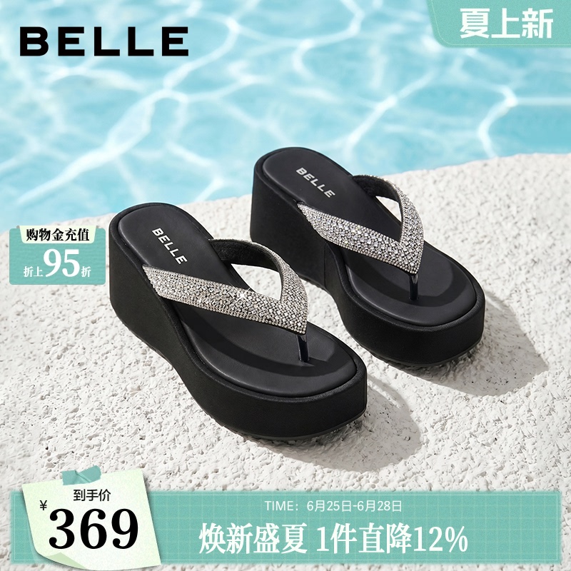 Belle Full Rhinestone Wedge Heel Platform Slippers for Women, Summer New Style, Height-Increasing, Can Be Worn Outside, Sandals B3151 Belle Full Rhinestone Wedge Heel Platform Slippers for Women, Summer New Style, Height-Increasing, Can Be Worn Outside, Sandals B3151