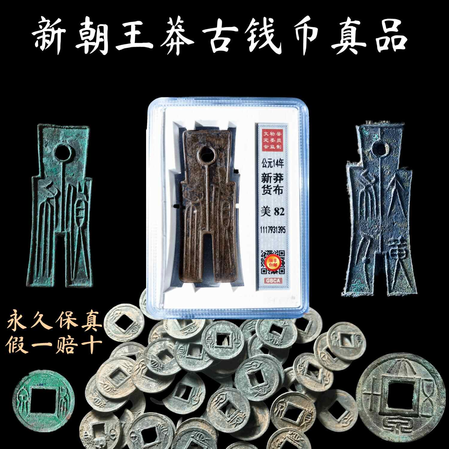 货布王莽- Top 50件货布王莽- 2026年7月更新- 淘宝Taobao｜天猫Tmall