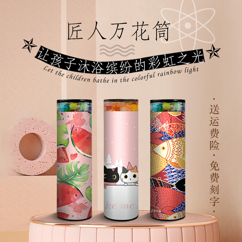 Magic Prism Kaleidoscope Children's Polygonal Mirror Kindergarten Primary School Students Physical Science Experiment Nostalgic Toys Birthday Gift