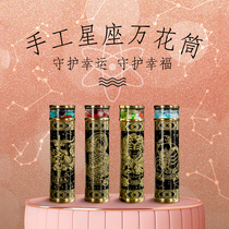 Uth Home twelve Constellation Kaley Creative Gifts Gift to girlfriends girlfriends seventh New Years Eve Romantic Birthday