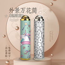 Magic Landscape Exterior View Kalecdoscope Multiprism Children Christmas Students Nostalgic Toys Birthday Gift Lettering