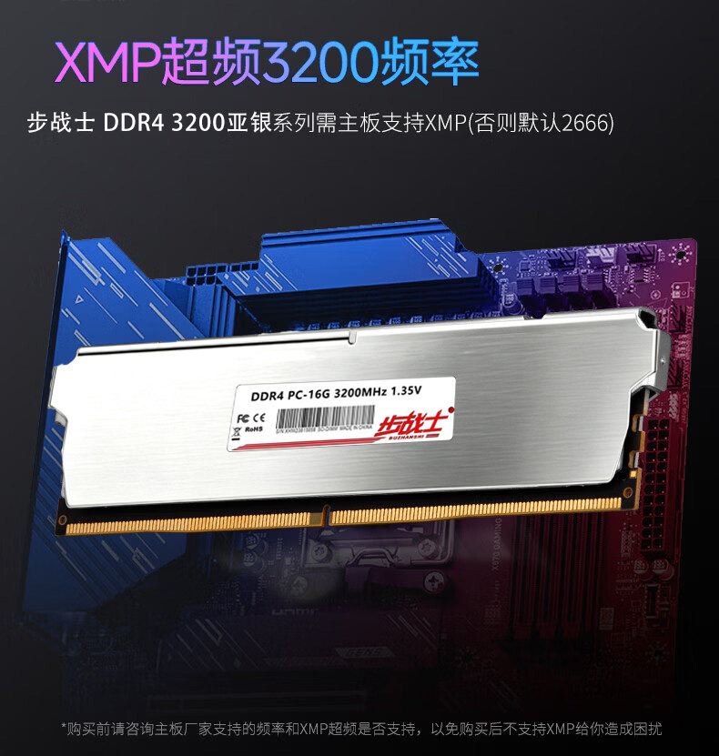 Модуль памяти Infantry Warrior 32GB Asian Silver