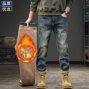 Autumn and winter plus velvet american trendy brand washed and distressed men's jeans slim trendy straight leg pants winter trousers