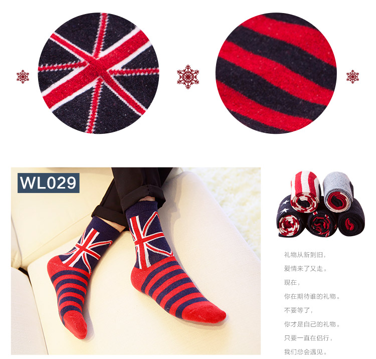 Chaussettes - collants MENSSEGOWON simple - Ref 777910 Image 15