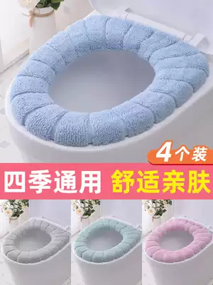 Toilet seat cushion toilet cushion four seasons universal household toilet washer three-piece toilet seat Net Red Summer
