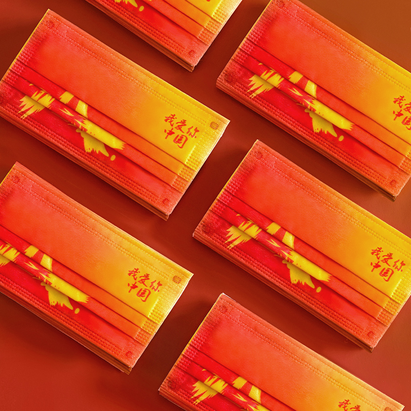 2021 new fashion version of the Chinese style mask disposable red three-layer I love you men and women creative personality national tide