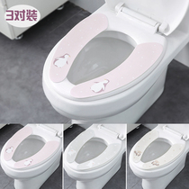 3 pairs of sticky toilet cushion cushion universal toilet seat toilet seat cushion