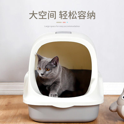 Cat litter box fully enclosed cat toilet cat poop pot deodorant anti-splash deodorant cat supplies large cat basin poop