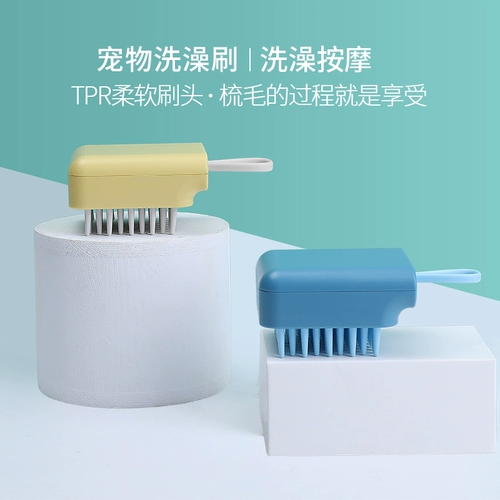 Кошачья ванна артефакт анти -подчеркивающий массаж, купание, инструмент для купания, собака, собачья ванна.
