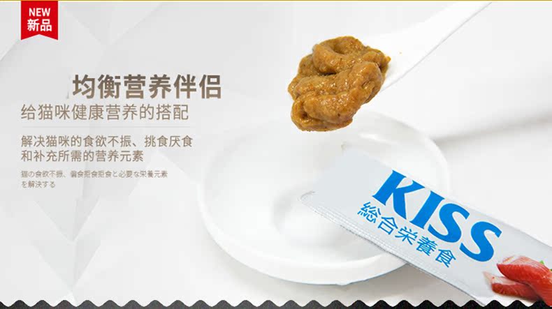 Toàn diện dinh dưỡng thanh đồ ăn nhẹ mèo thức ăn ướt thức ăn cho mèo đối tác dinh dưỡng mèo kem dinh dưỡng mèo 15g vật nuôi mèo Hạt Whiskas cho mèo con