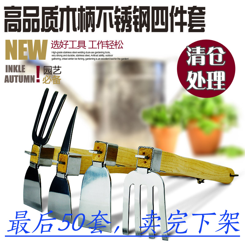 Hoe-head farm with turning on the mountain weeding tool All steel small hoe Home type Vegetable Agricultural Hoe Multifunction Hoe 1