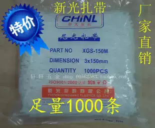 Making flower door special cable tie 1000 pieces of wedding props new ornaments iron artificial flower door Special