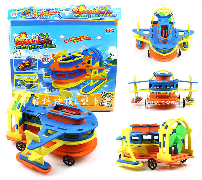 diy aerodynamic amphibious vehicle and boat assembly model assembly model EVA electric vehicle boat model toys
