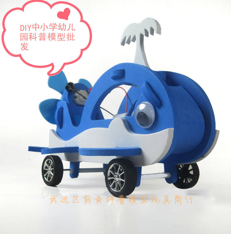 DIY Electric Tiger Whale Robot Assembly Model Pneumatic Force Car Children Puzzle Toy DIY Off-road Car Gift